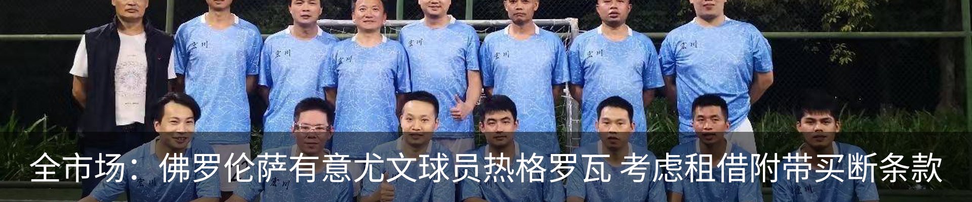 资讯动态